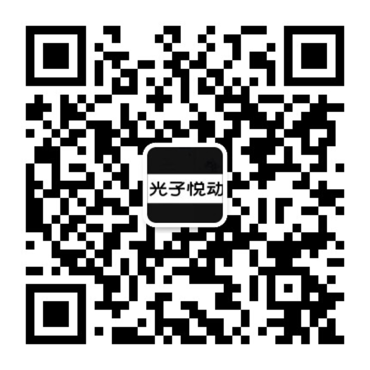 公众号