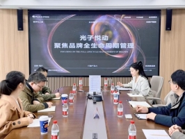 政企携手谋发展 桂溪街道精准服务赋能企业创新生态&mdash;&mdash;高新区桂溪街道办领导一行莅临光子悦动调研指导
