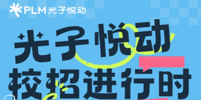 光子悦动旗下绘梦空间亮相成都师范学院春季校招，AI动漫人才成&ldquo;香饽饽&rdquo;